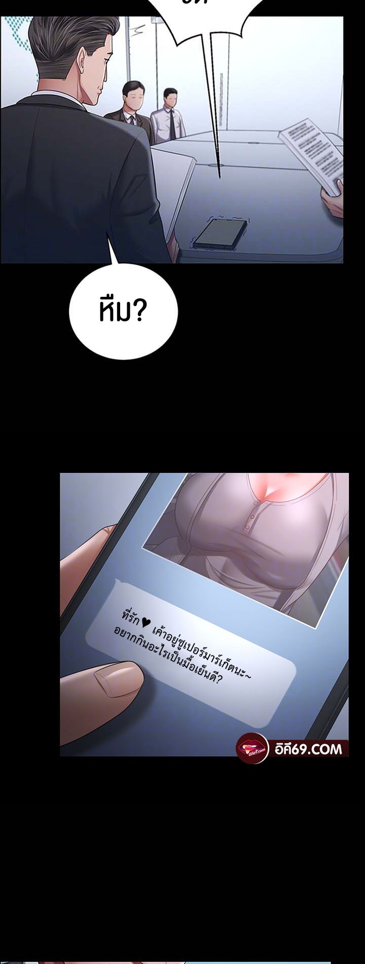 Doujin-Lc- อ่าน โดจิน มังฮวา เกาหลี ญี่ปุ่น จีน แปลไทย Your Wife was Delicious ตอนที่ 1 2 3 4 5 6 7 8 9 10 11 12 13 14 ฟรี ไม่มีโฆษณา อ่าน โดจิน Manhwa เกาหลี ญี่ปุ่น จีน เรามีครบ คัดมาให้เน้นๆ โดจิน 18+ รับประกันความฟินโดย  Doujin Lc